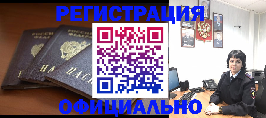 регистрация для школы в Гудермесе