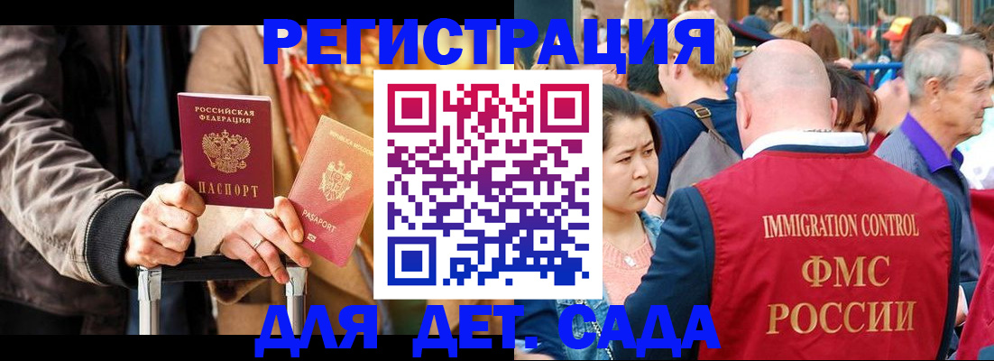 форма 3 в Гудермесе